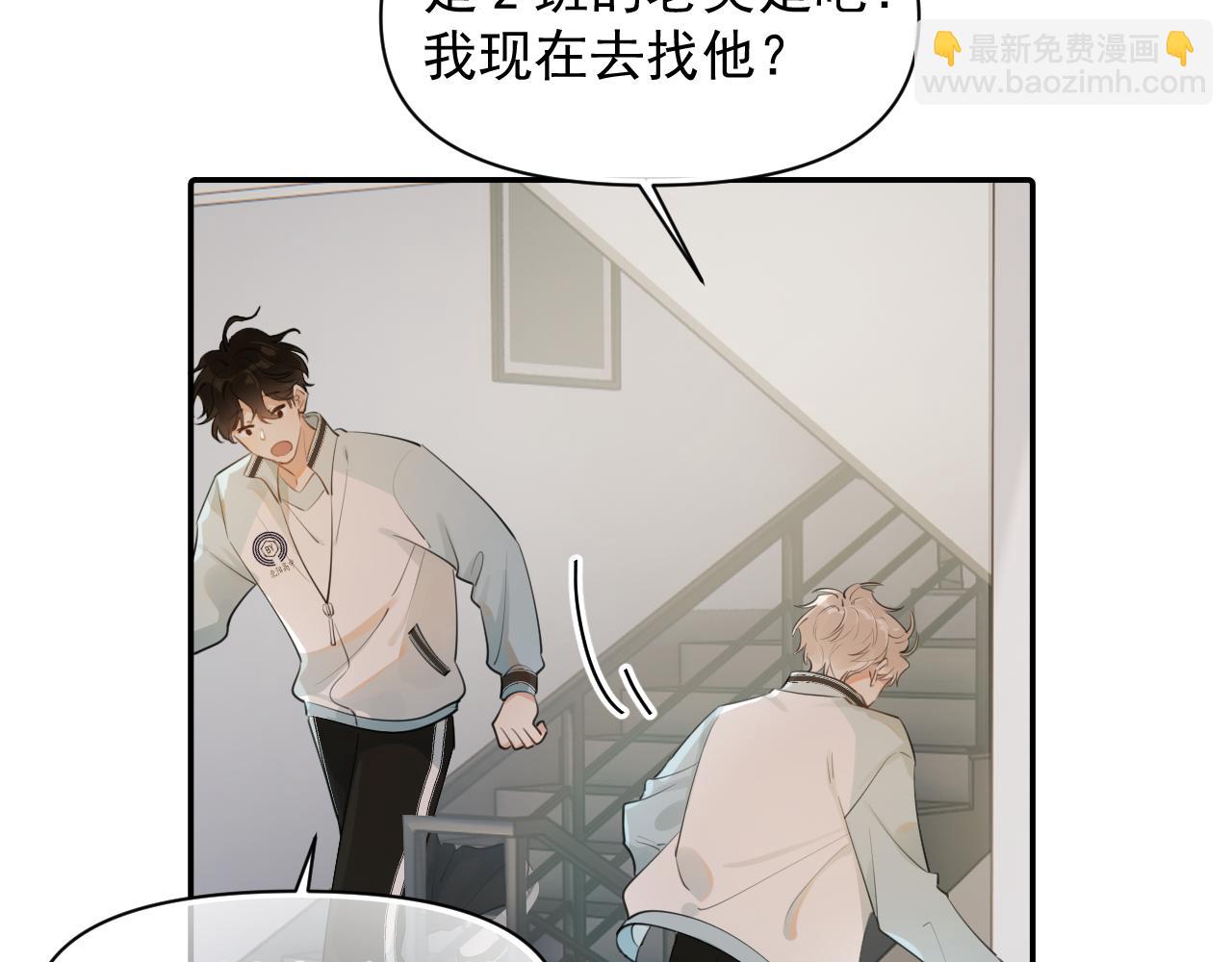 第17话 担心4