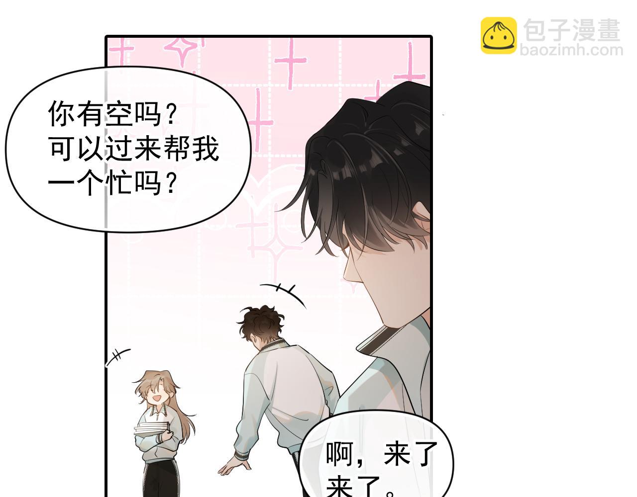 第17话 担心41