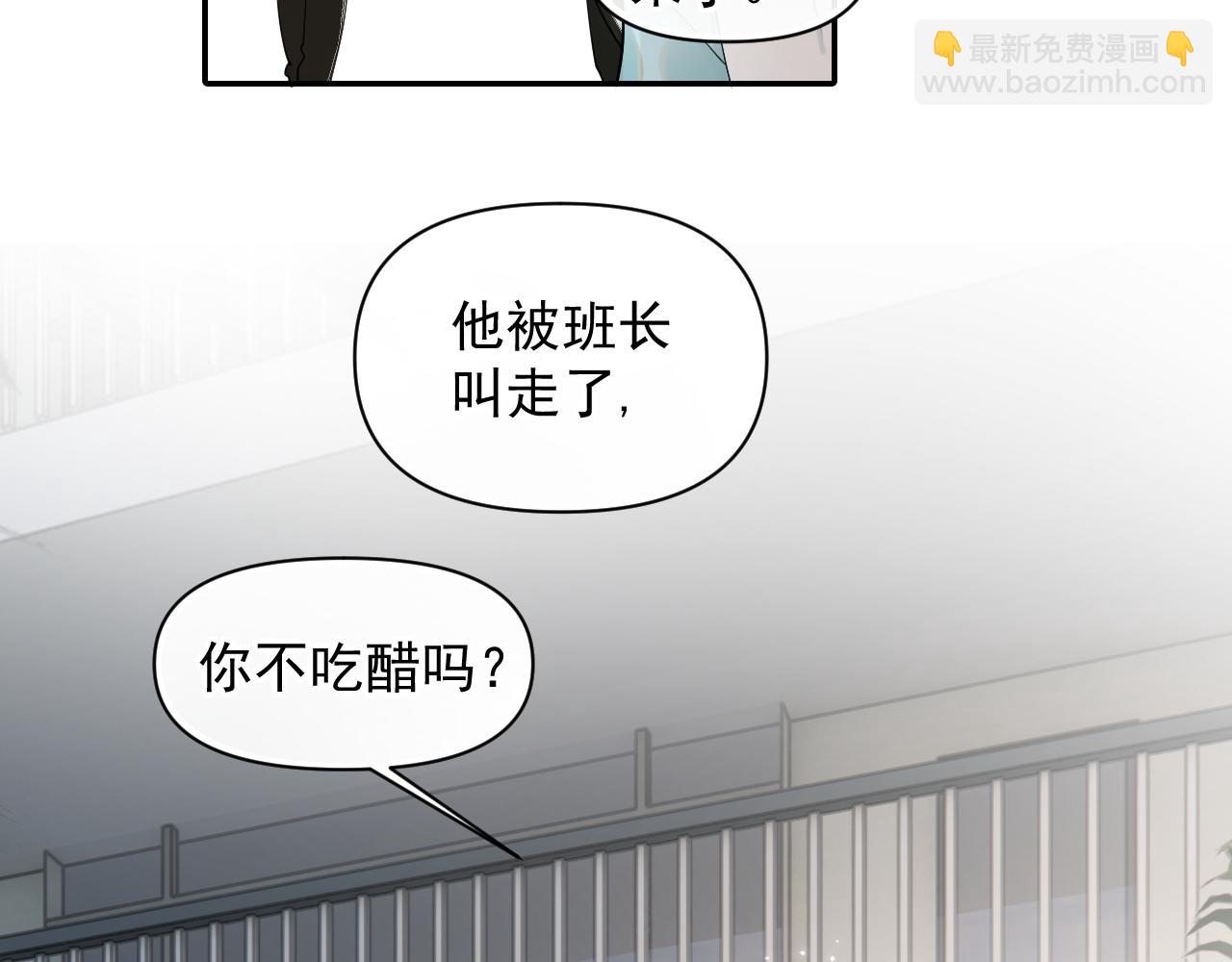 第17话 担心42