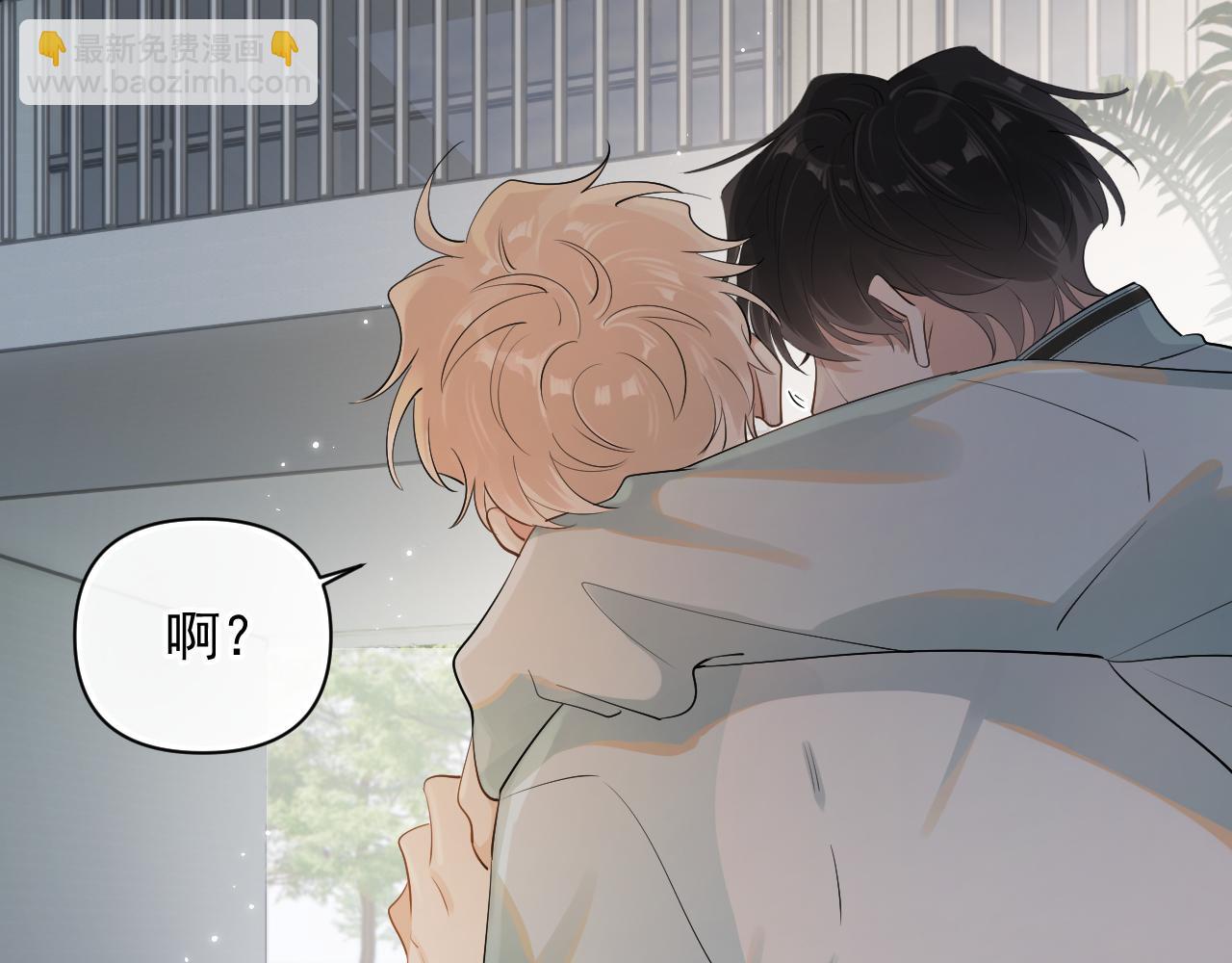 第17话 担心43