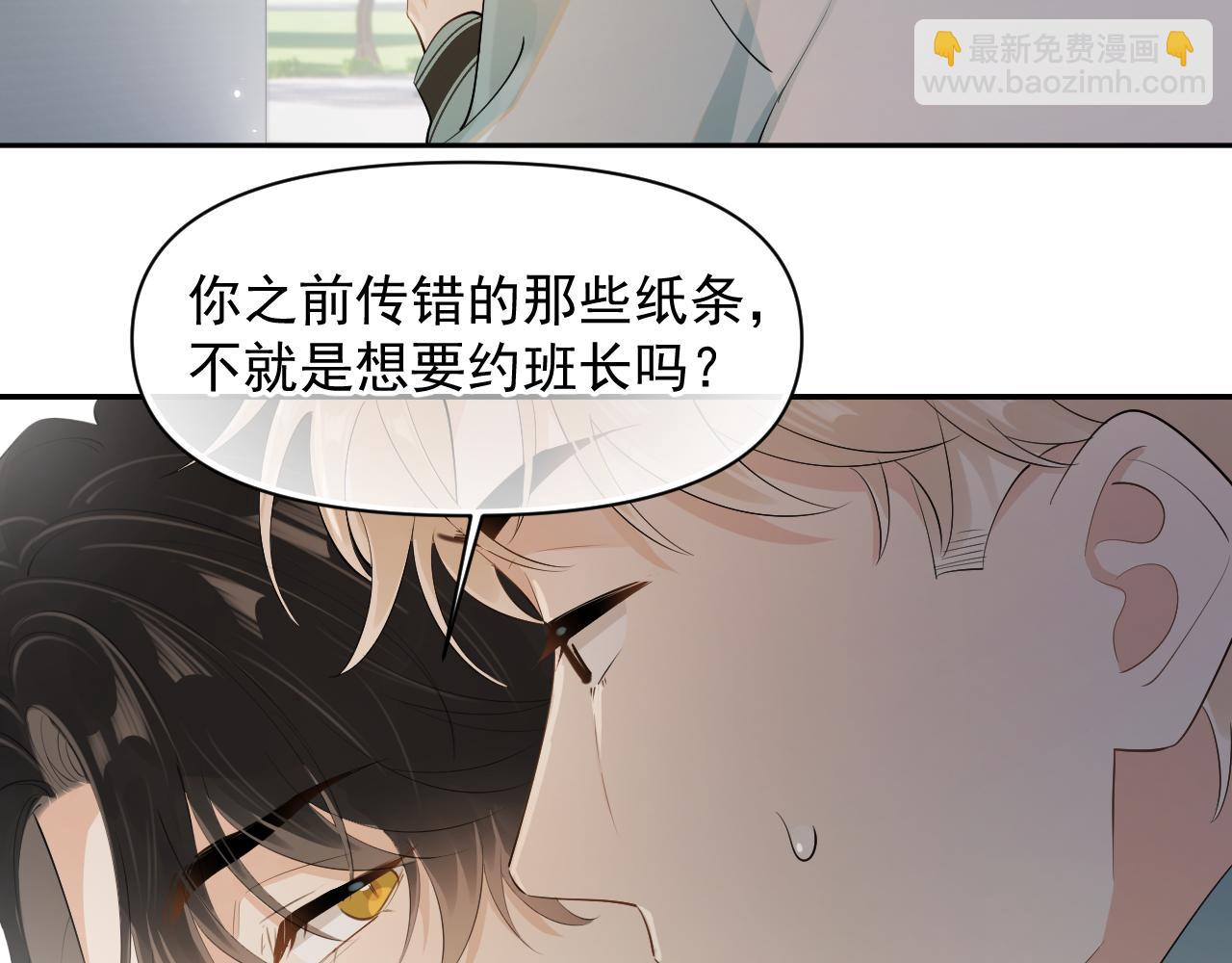 第17话 担心44
