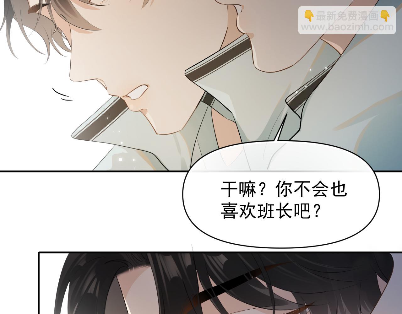 第17话 担心45