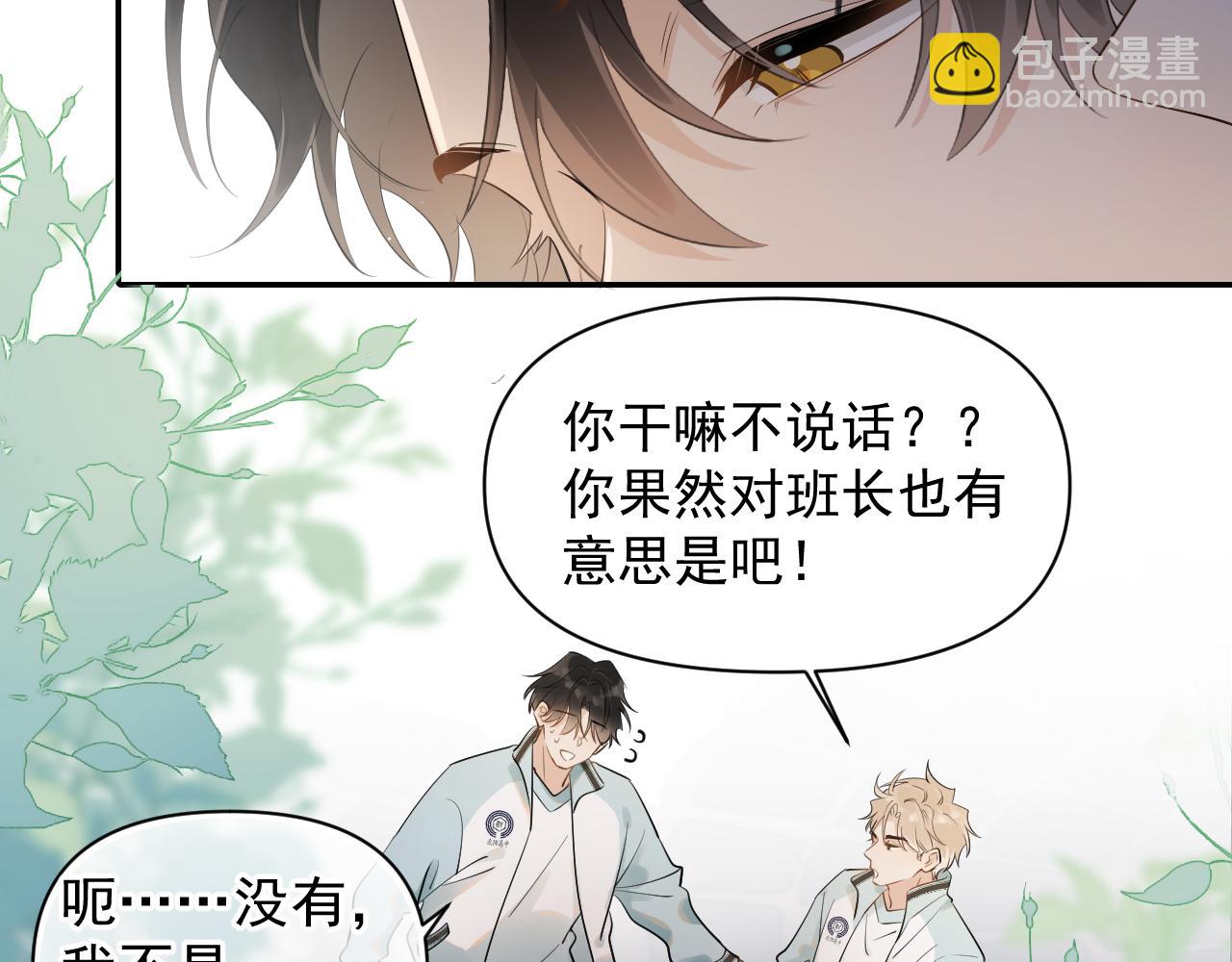 第17话 担心46