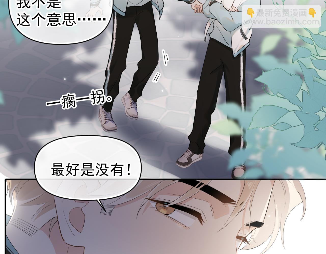 第17话 担心47