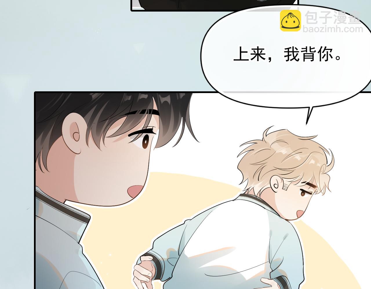 第17话 担心54