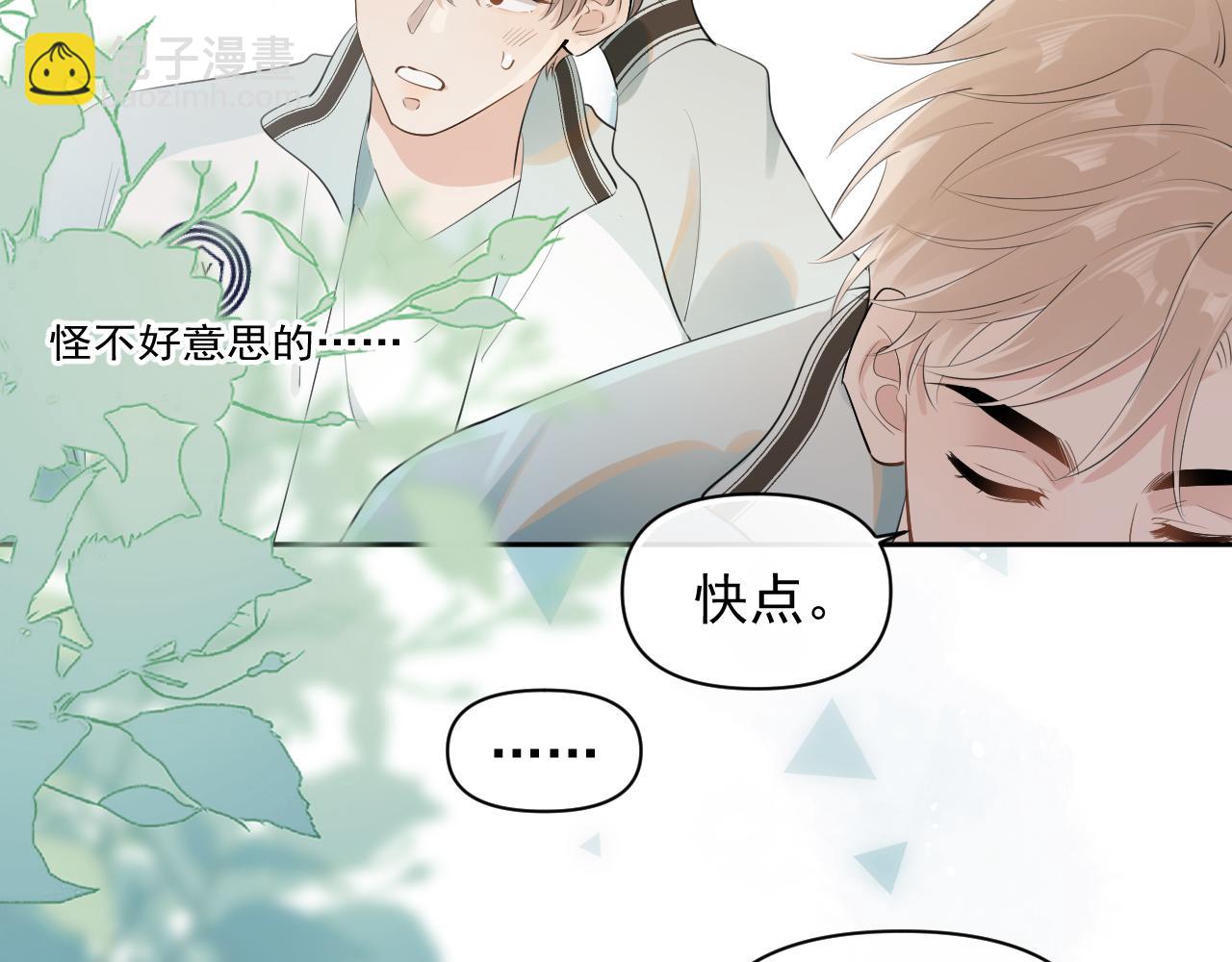 第17话 担心56