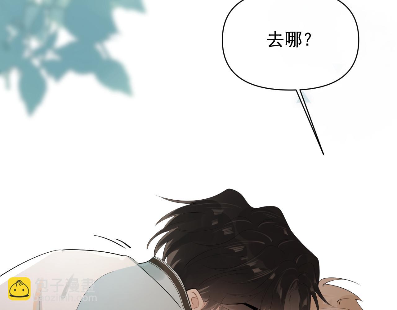 第17话 担心57
