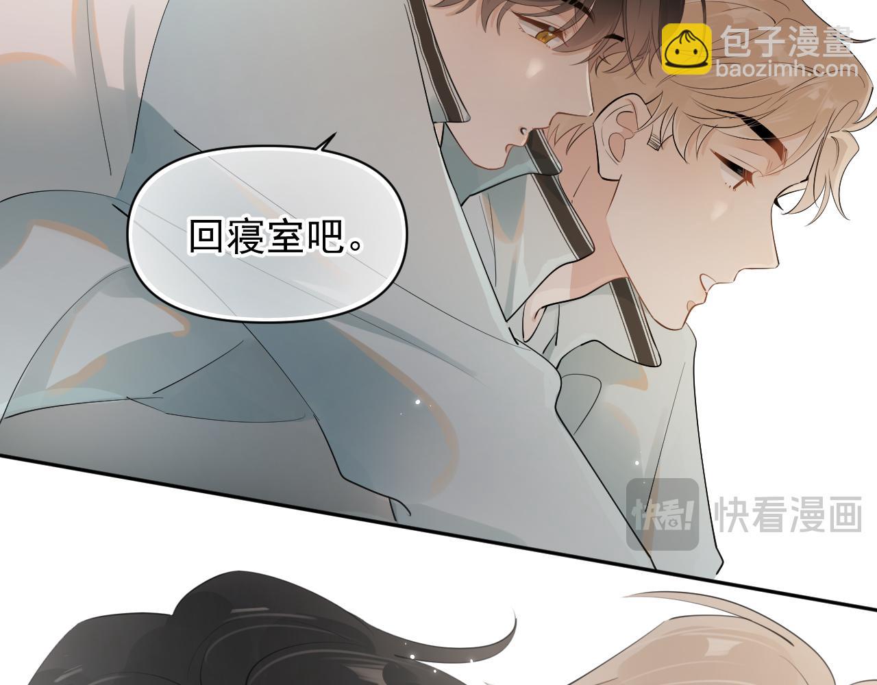 第17话 担心58