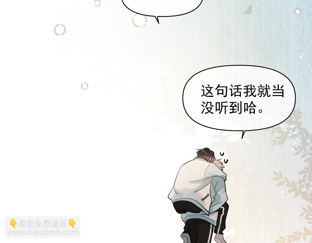 第17话 担心62