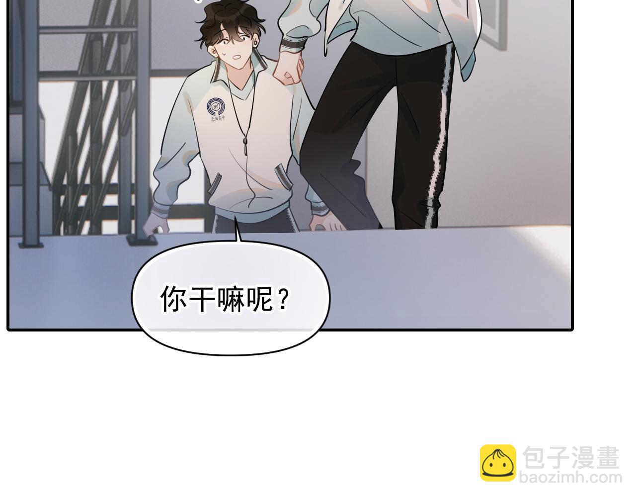 第17话 担心66