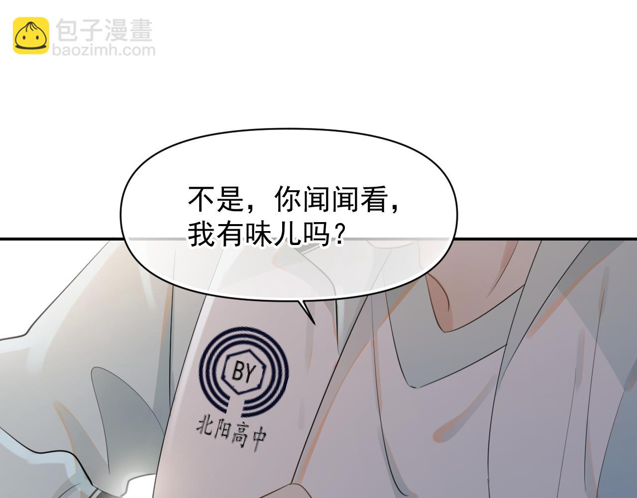 第17话 担心67