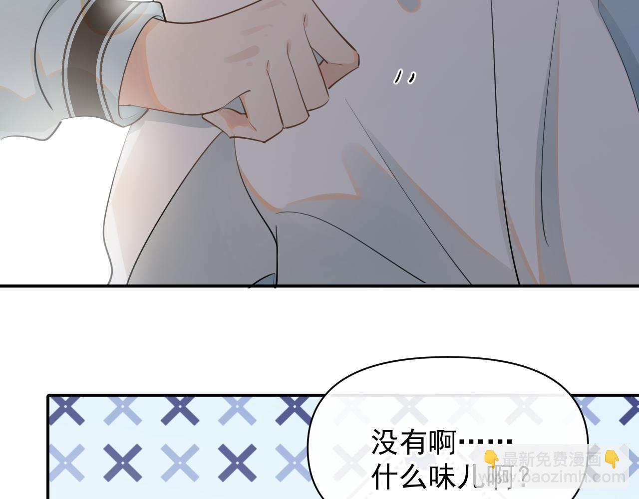 第17话 担心68