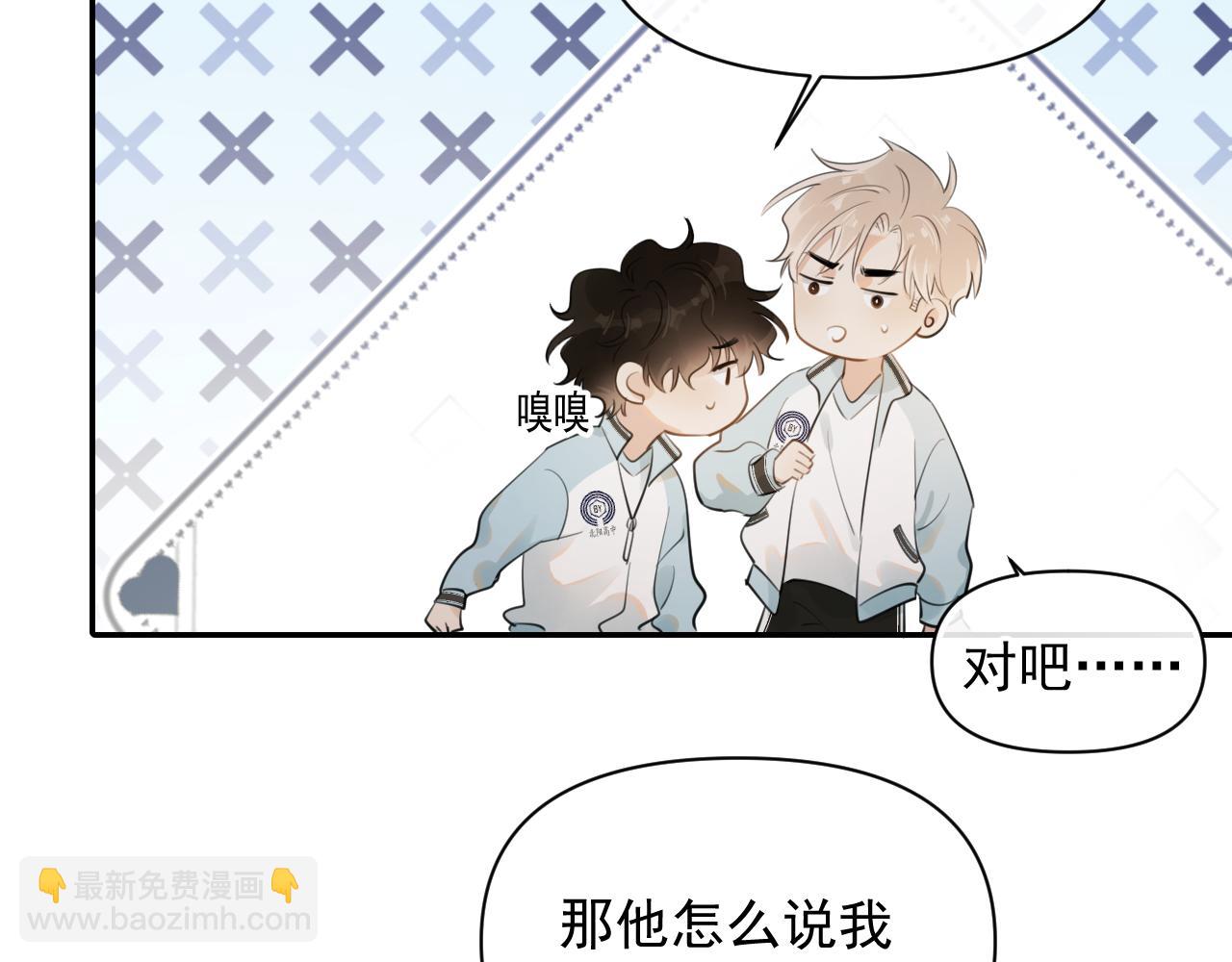 第17话 担心69
