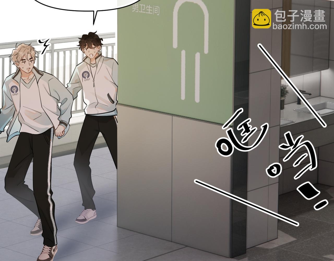 第17话 担心7