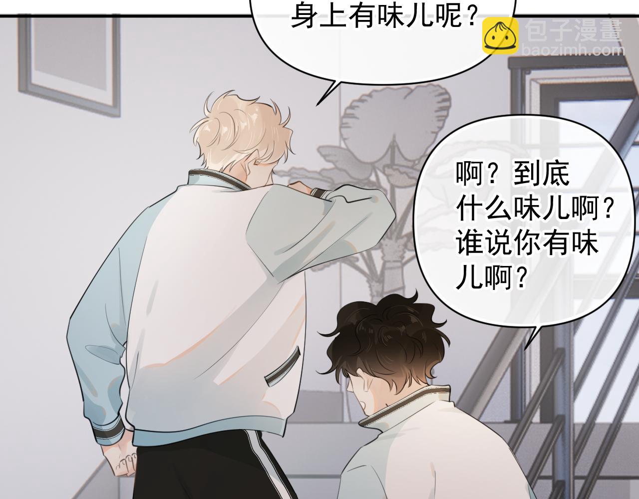 第17话 担心70
