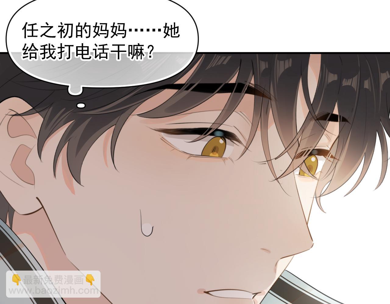 第17话 担心77