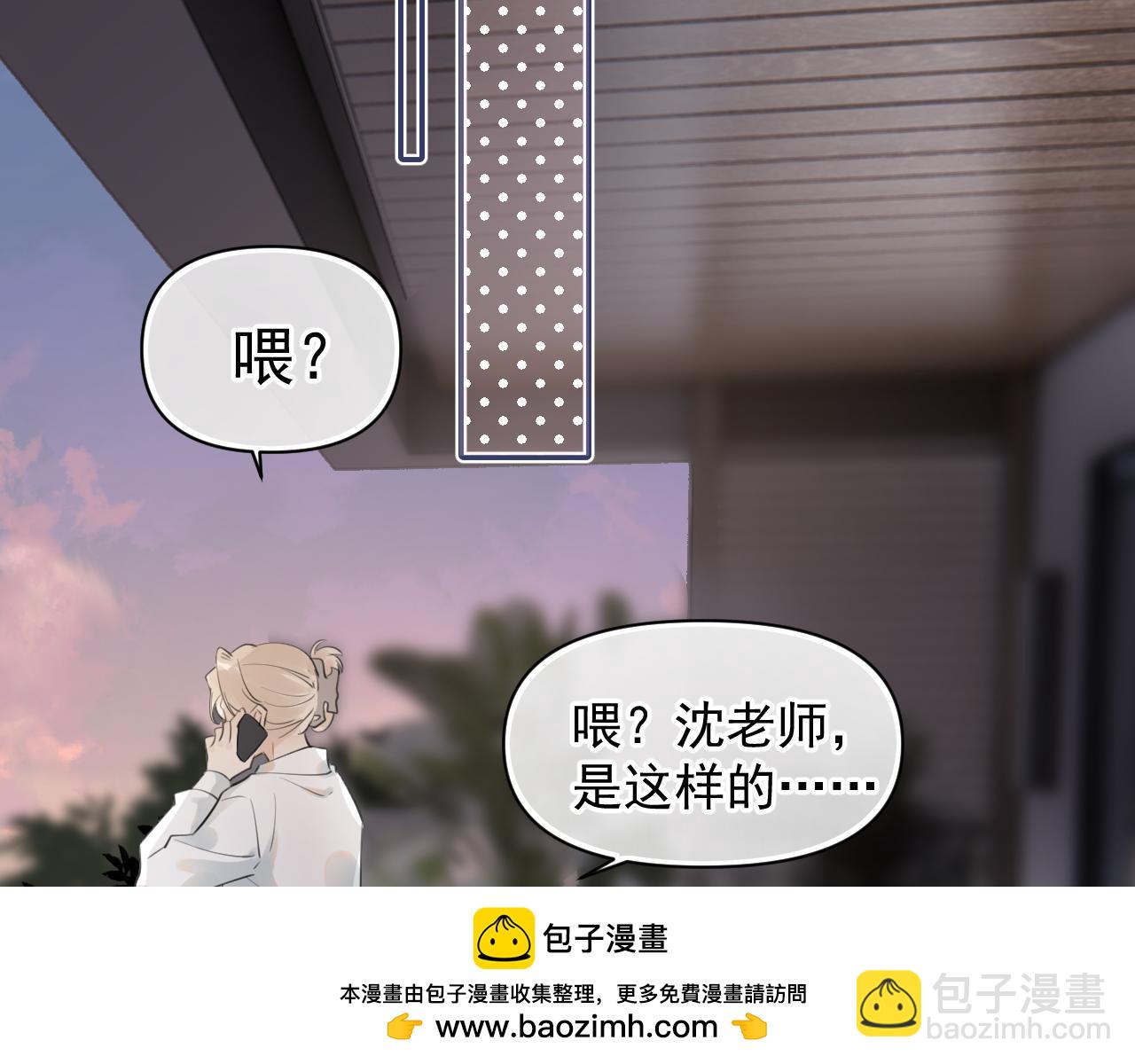 第17话 担心79