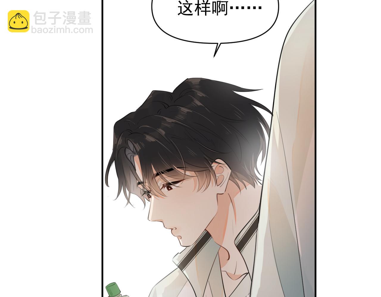 第十八话 有点太暧昧10