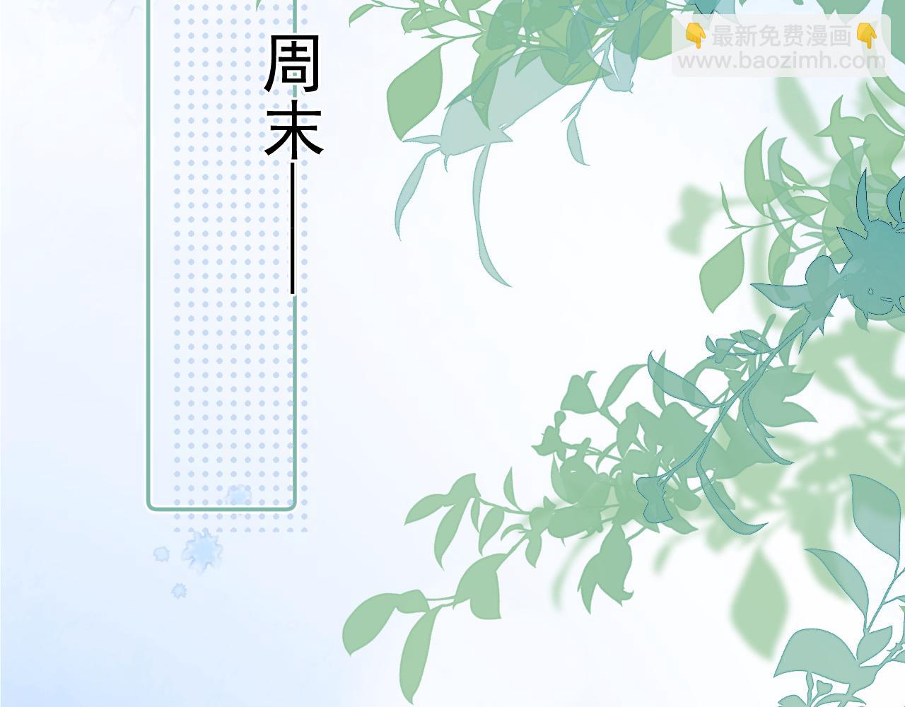 第十八话 有点太暧昧14