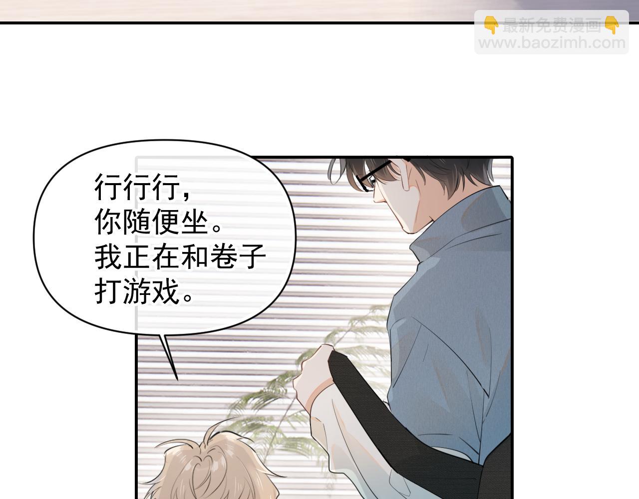 第十八话 有点太暧昧18