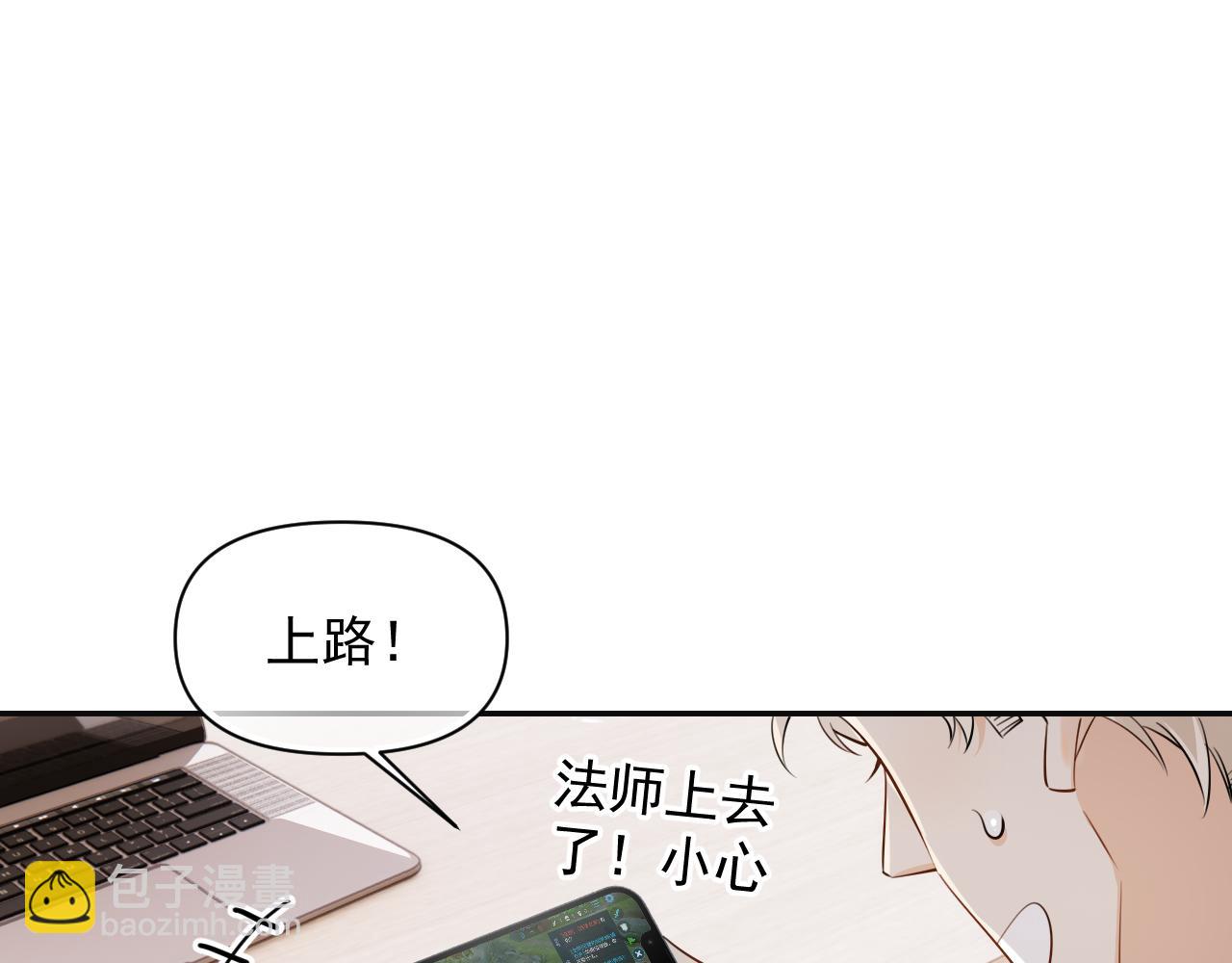 第十八话 有点太暧昧21