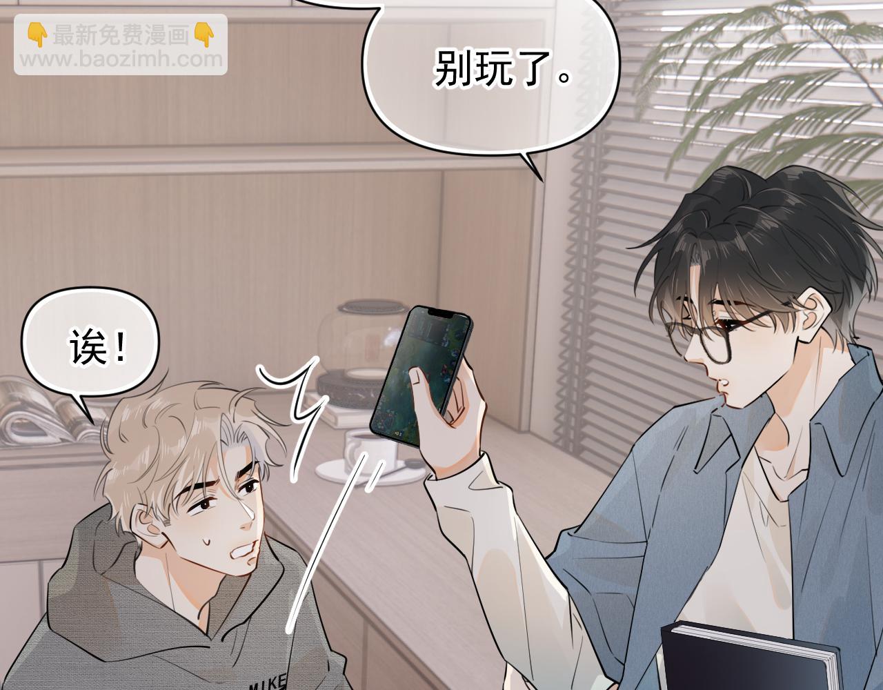 第十八话 有点太暧昧23