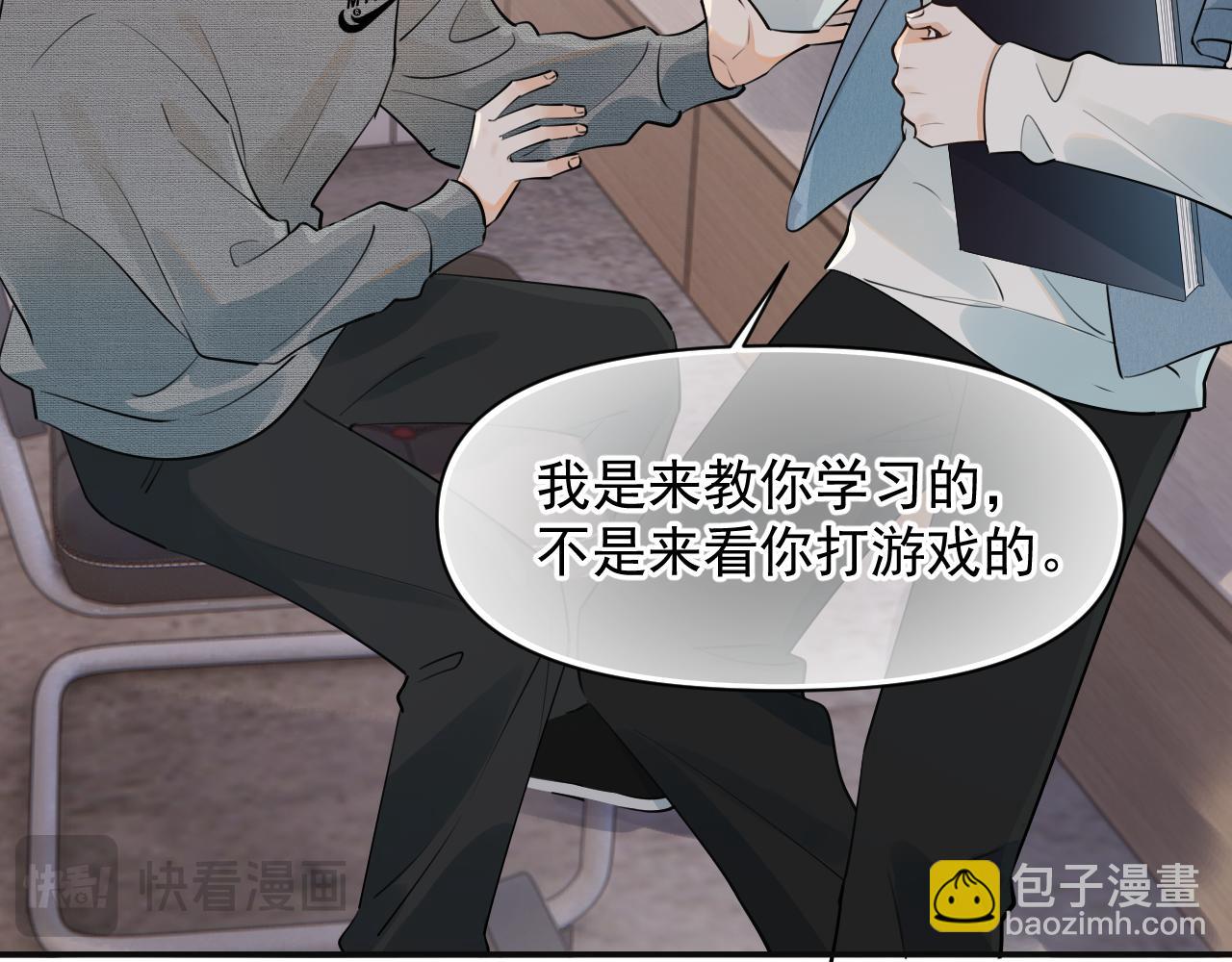 第十八话 有点太暧昧24