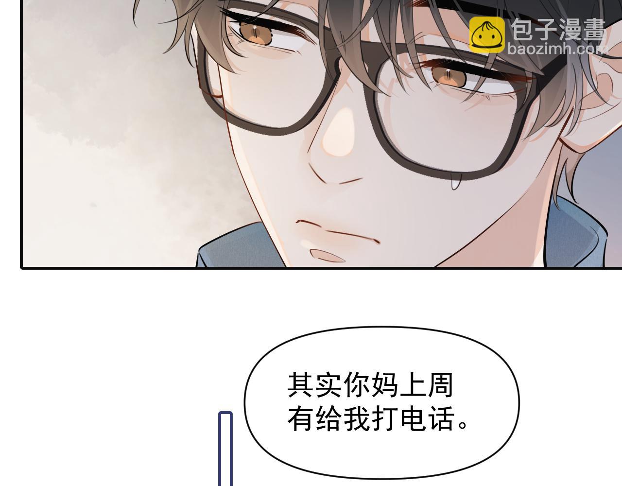 第十八话 有点太暧昧27