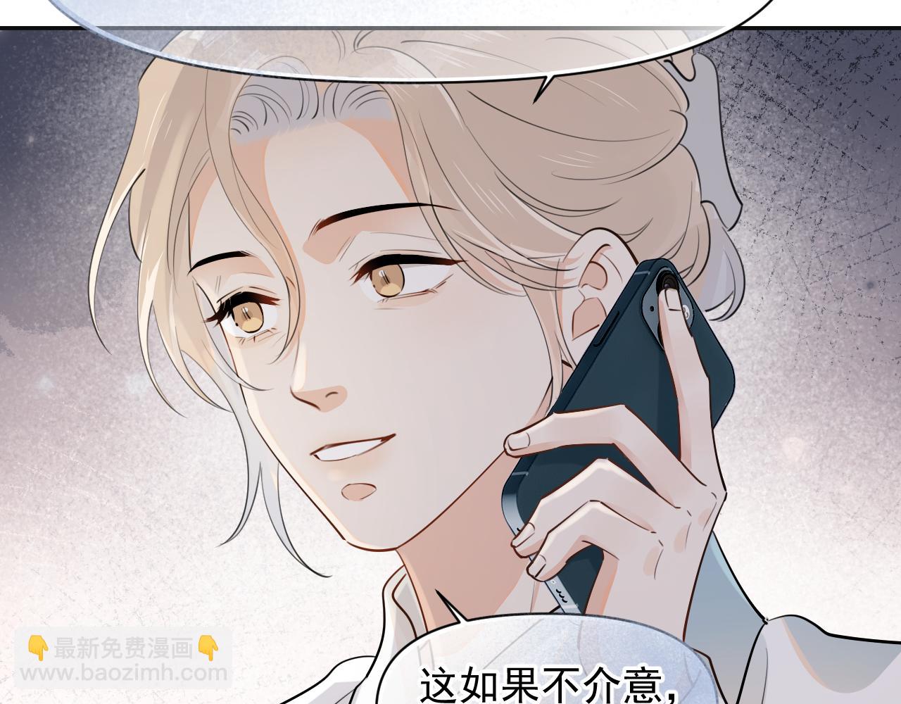 第十八话 有点太暧昧31