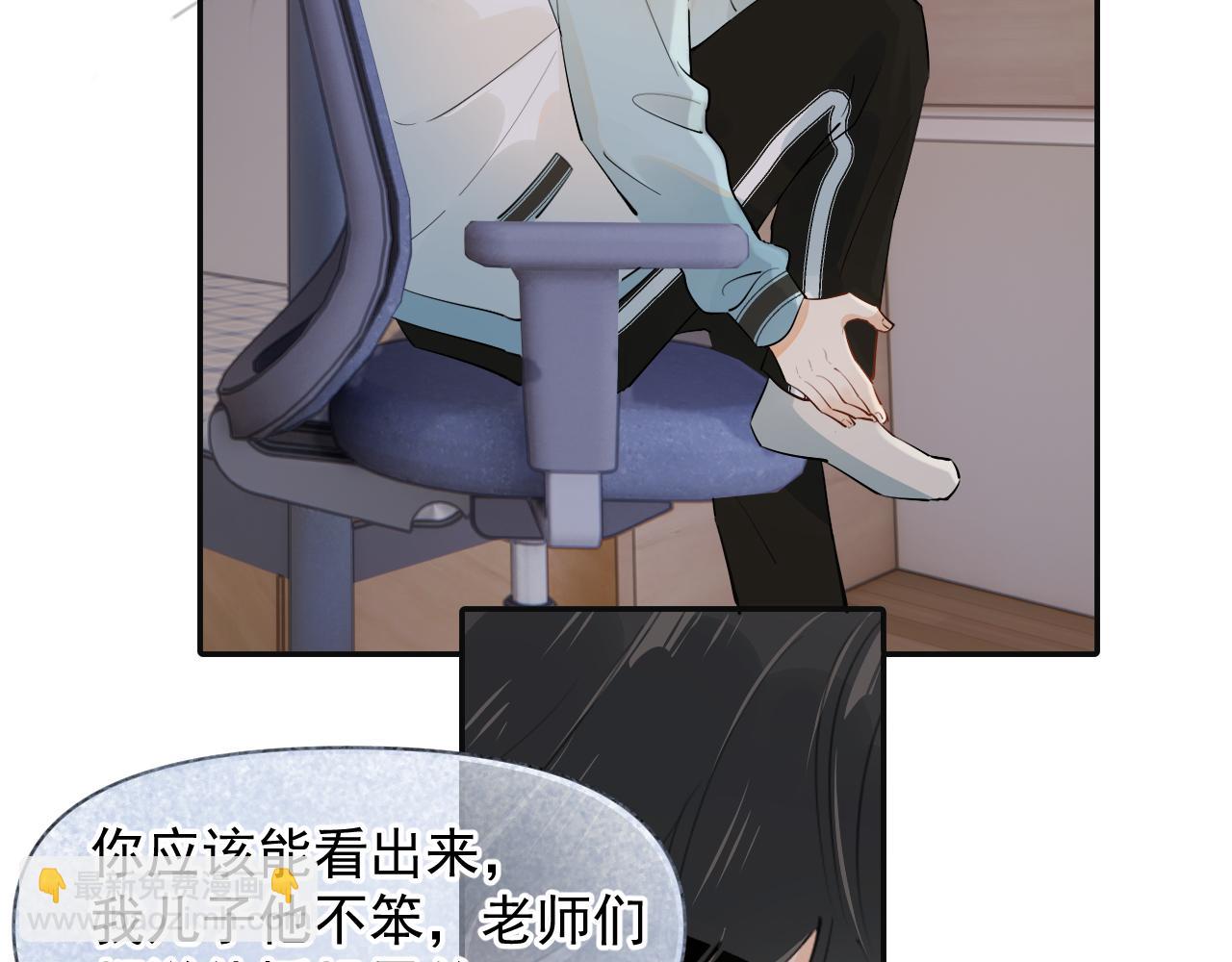 第十八话 有点太暧昧33