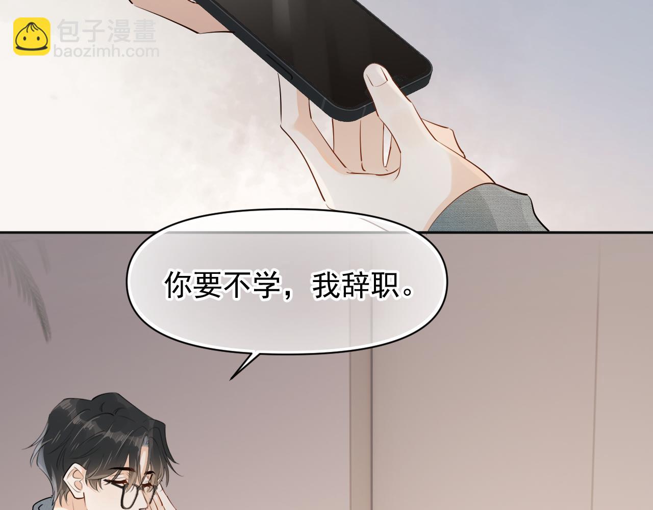 第十八话 有点太暧昧39