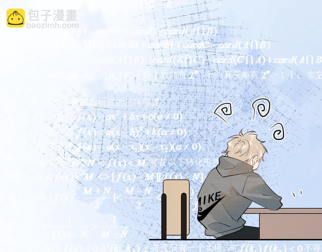 第十八话 有点太暧昧61