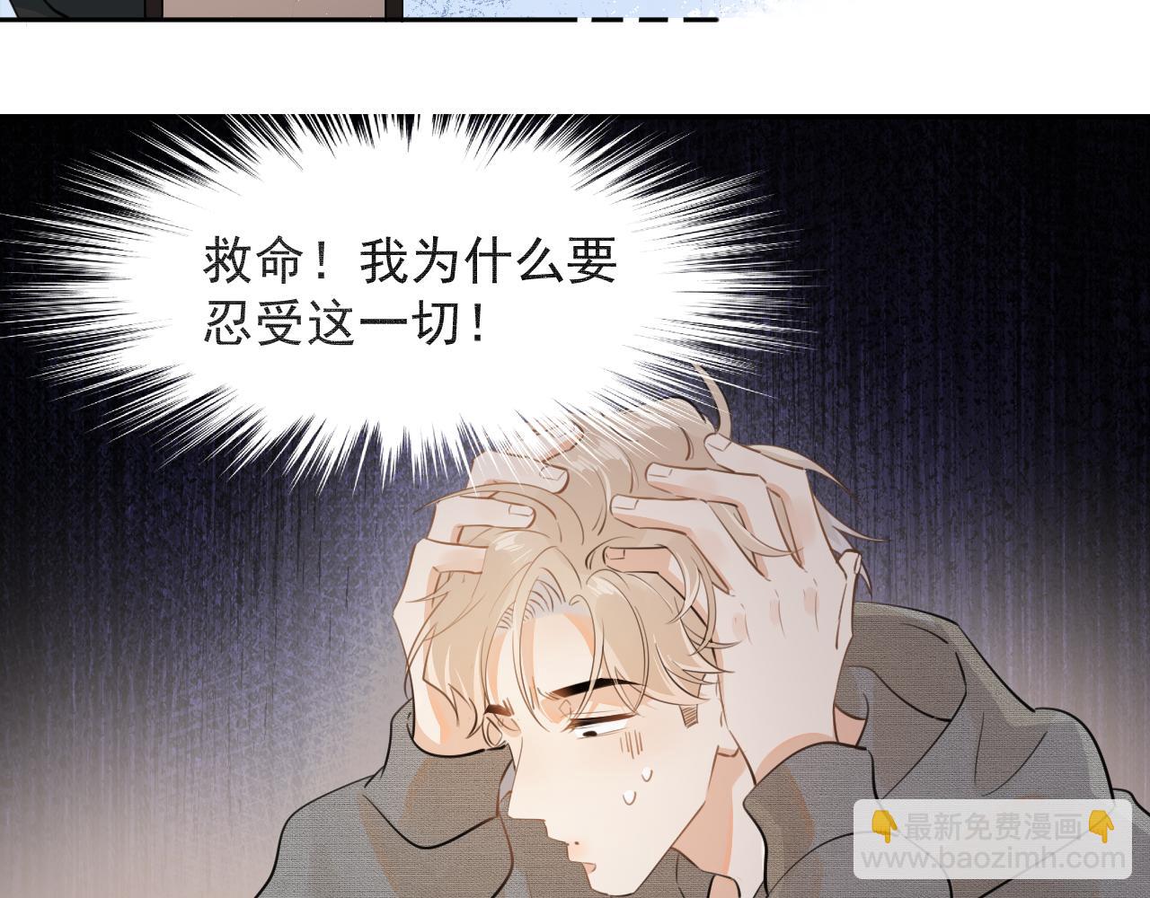 第十八话 有点太暧昧63