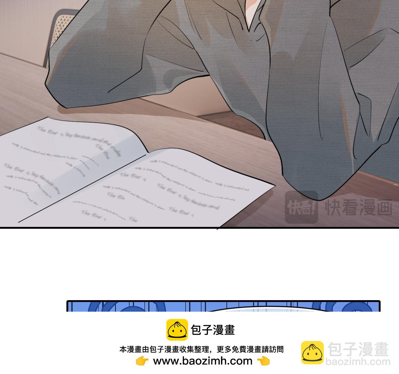 第十八话 有点太暧昧64