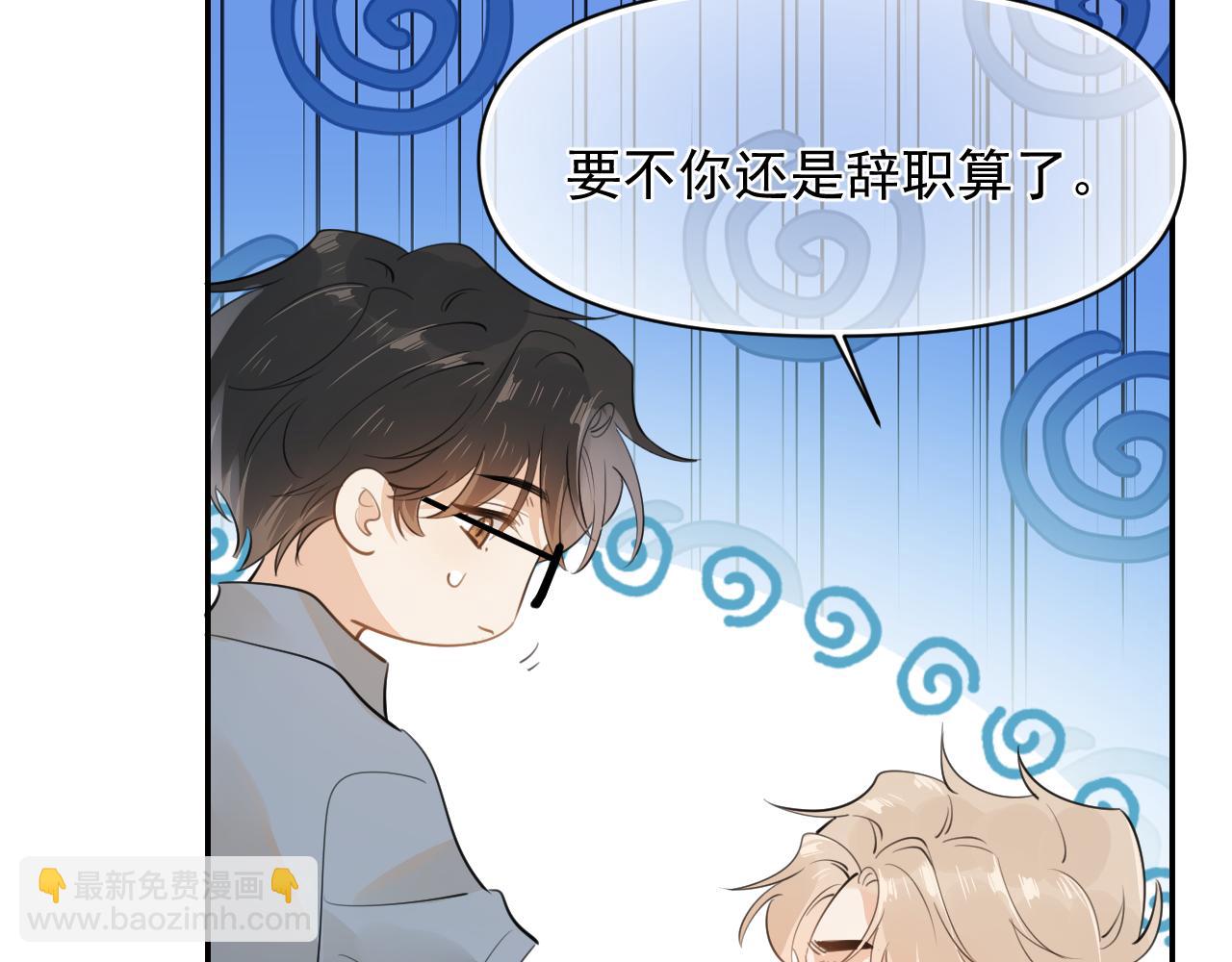 第十八话 有点太暧昧65
