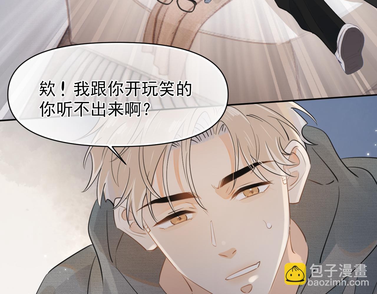 第十八话 有点太暧昧73