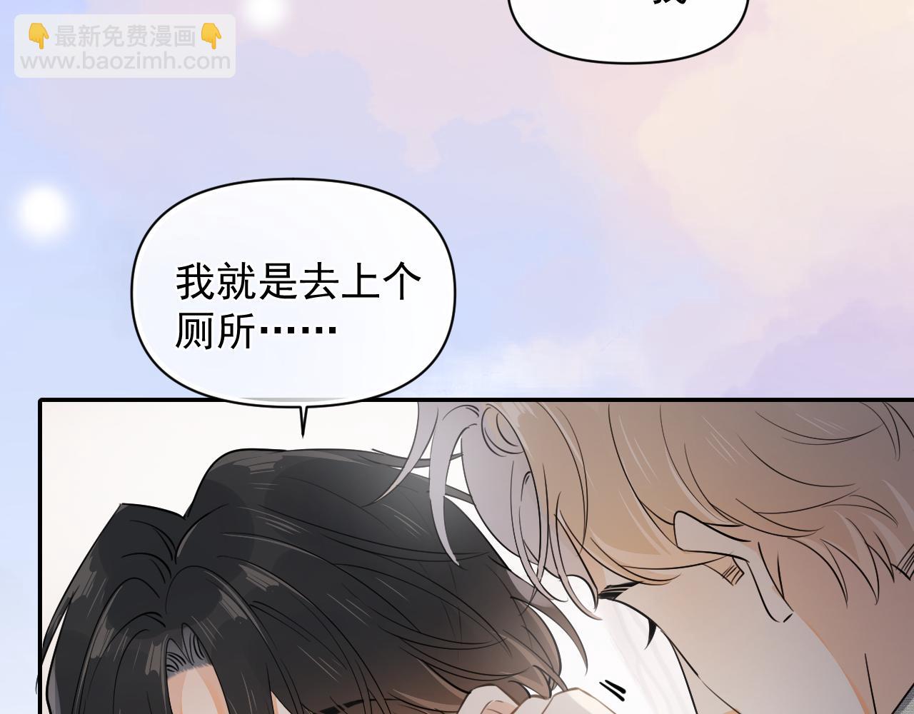第十八话 有点太暧昧75