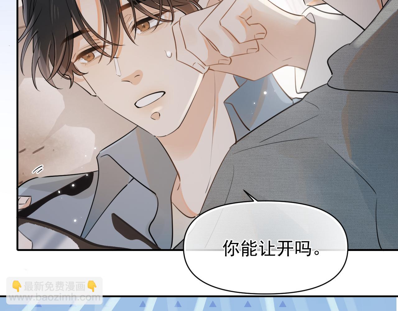 第十八话 有点太暧昧76