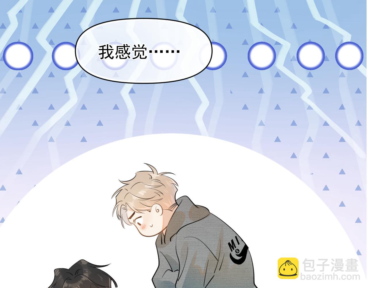 第十八话 有点太暧昧77
