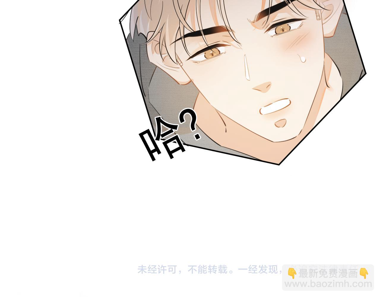 第十八话 有点太暧昧79