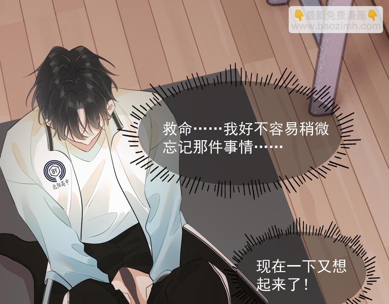 第二十五话 你很好看10