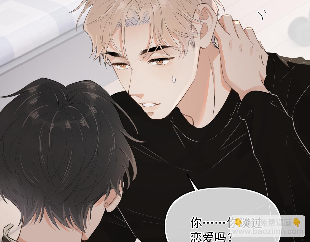 第二十五话 你很好看16