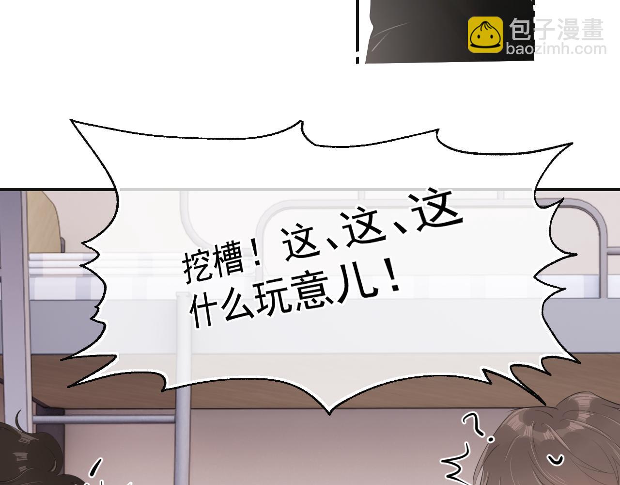 第二十五话 你很好看35