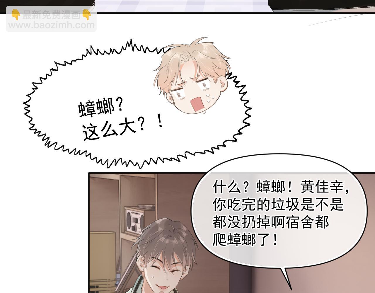 第二十五话 你很好看37