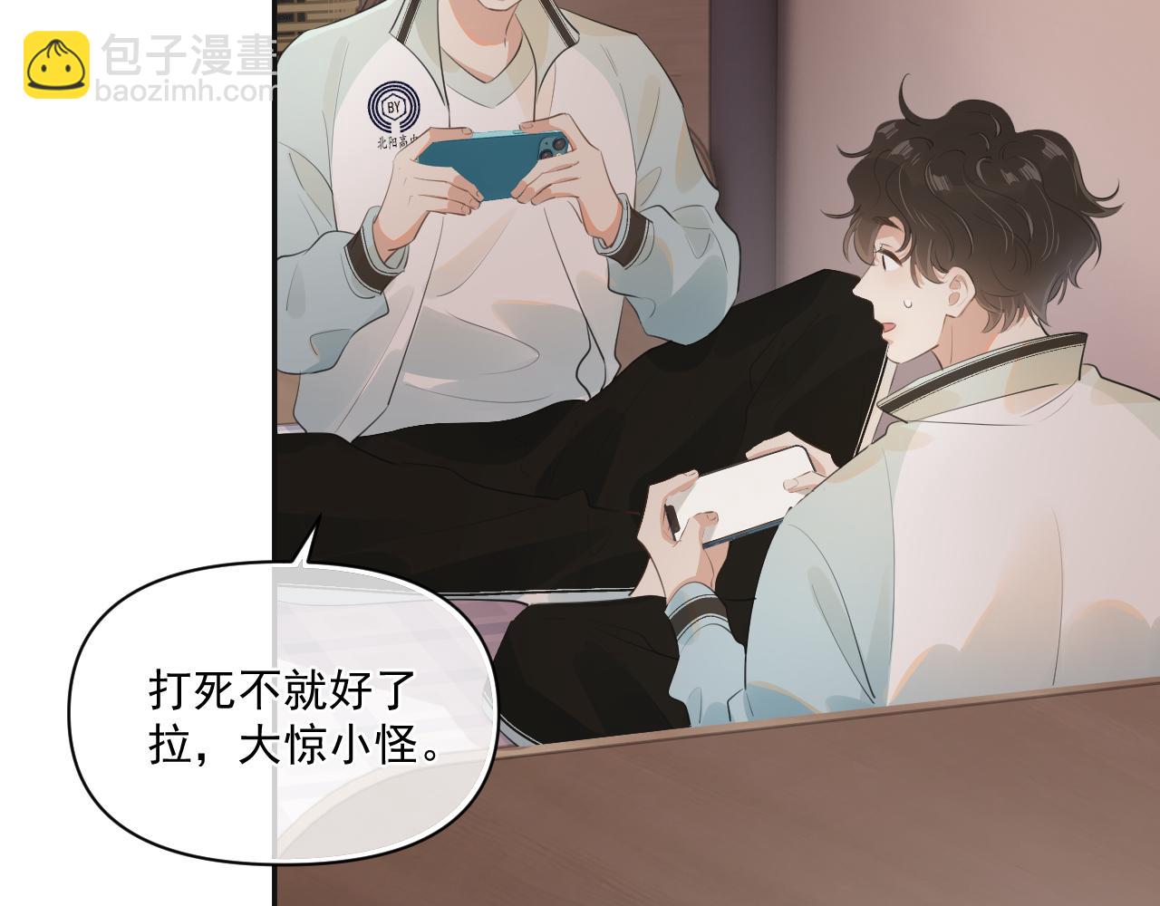 第二十五话 你很好看38