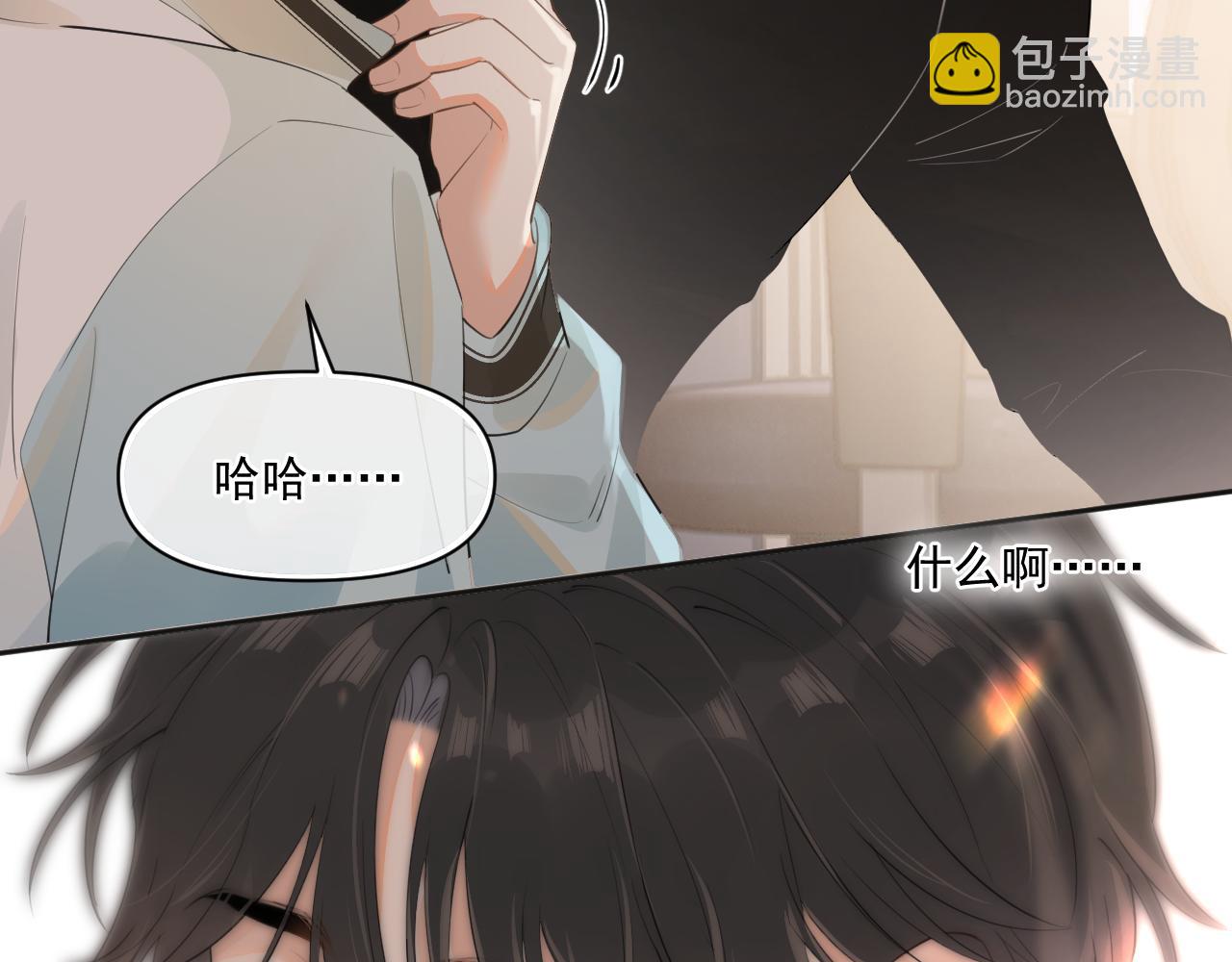 第二十五话 你很好看50