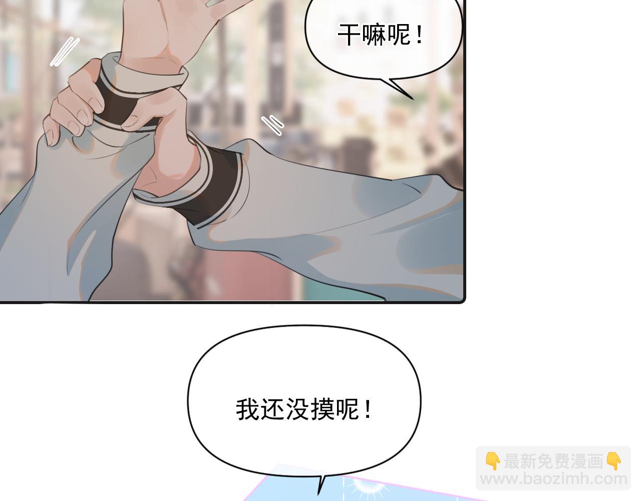 第二十五话 你很好看72