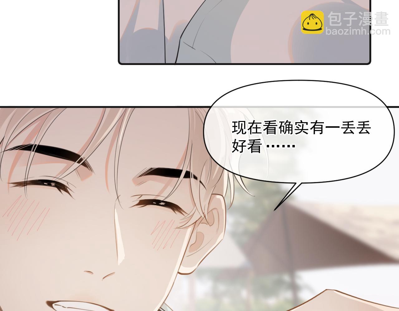 第二十五话 你很好看79