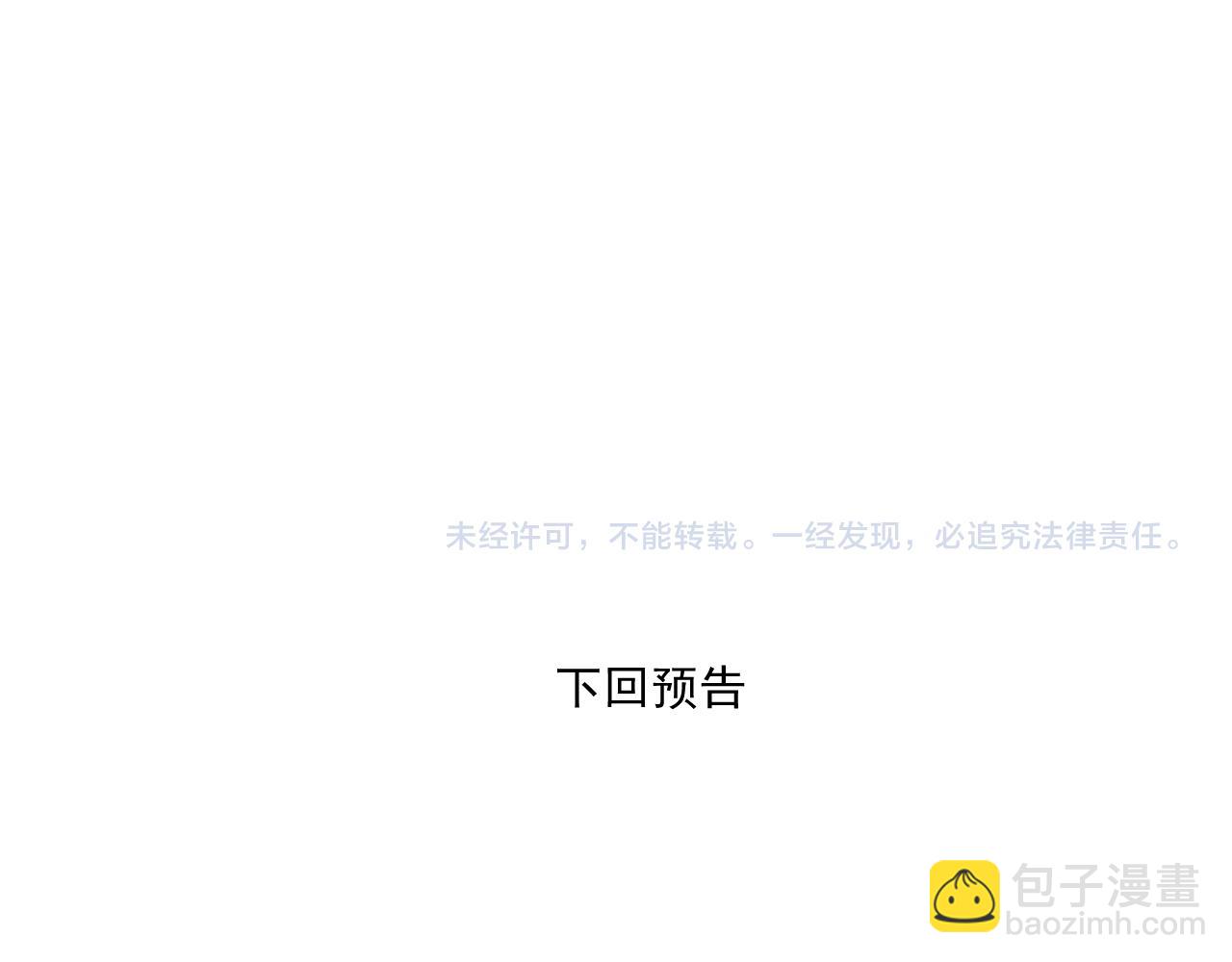第二十五话 你很好看89