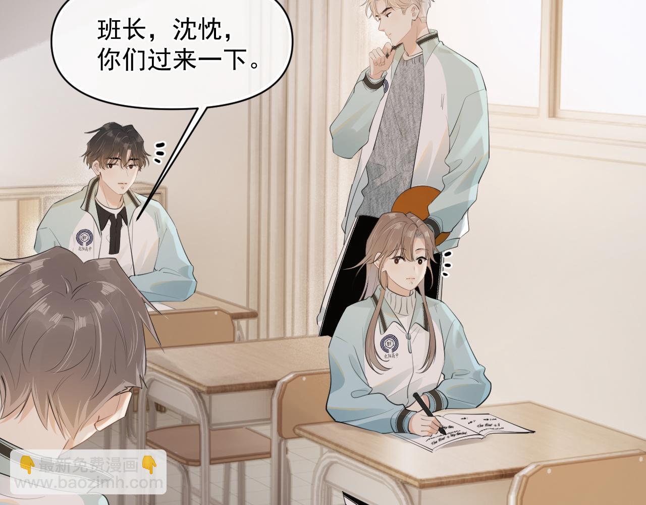 第二十七话 一起打工12